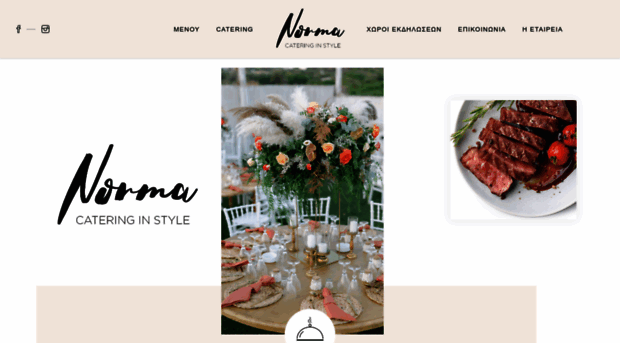 normacatering.com
