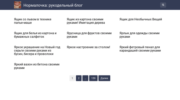 normalochka.ru