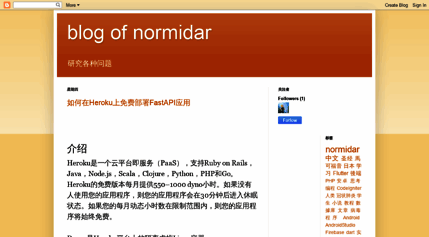 normidar.com