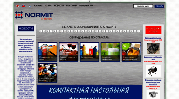 normit.ru