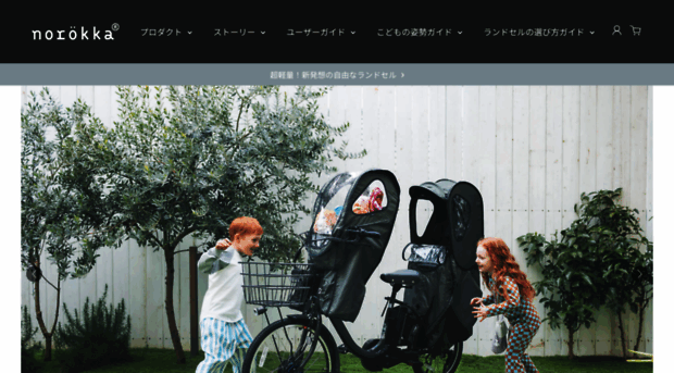 norokka.com