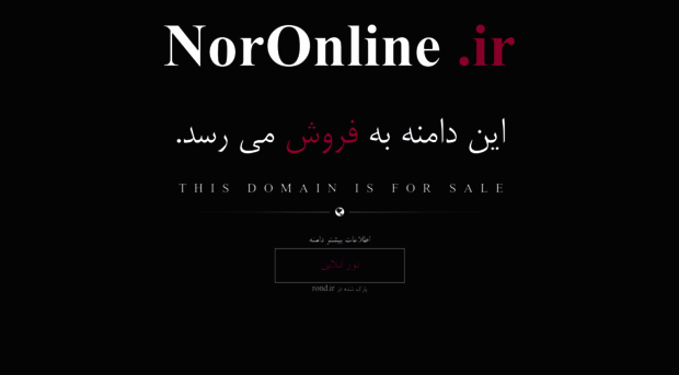 noronline.ir