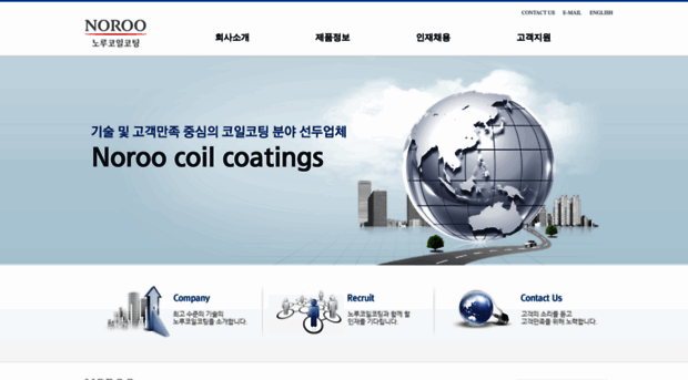 noroocoilcoating.com