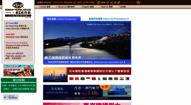 norraytvl.com