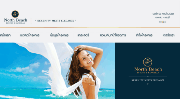 northbeach-condo.com