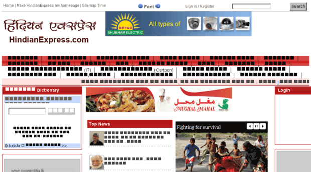 northdelhiexpress.com