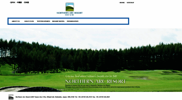 northernarcresort.com