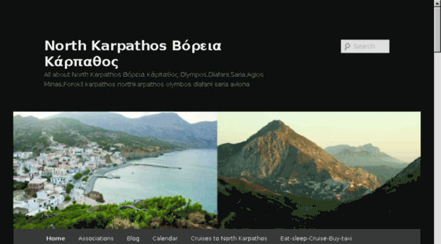 northkarpathos.com