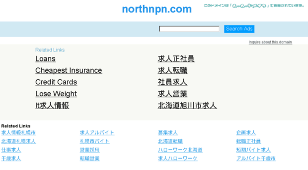 northnpn.com