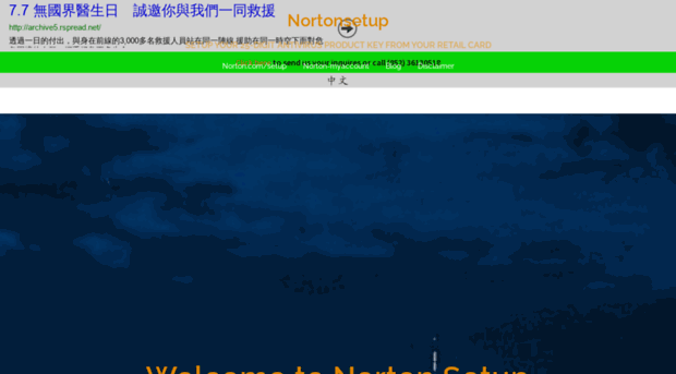 nortonsetup.store