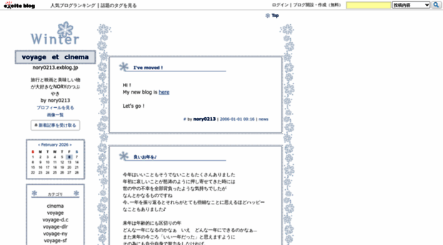 nory0213.exblog.jp
