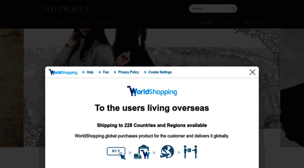 nos-project.jp