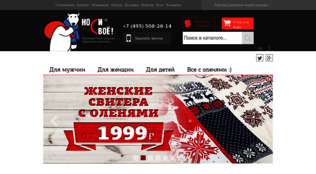 nosisvoe.ru