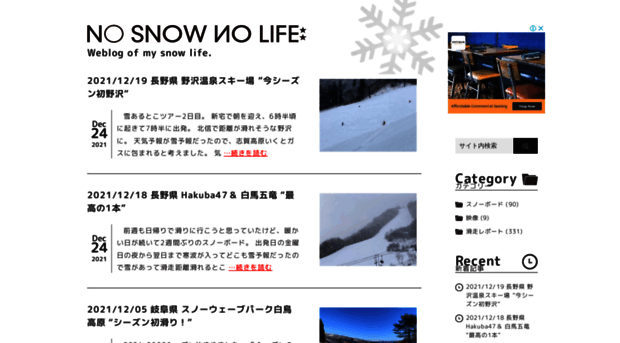 nosnownolife.net