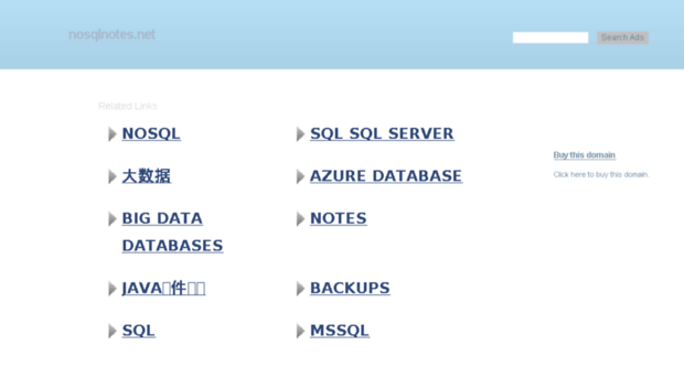 nosqlnotes.net