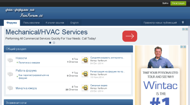 nostalgia.fanforum.cc