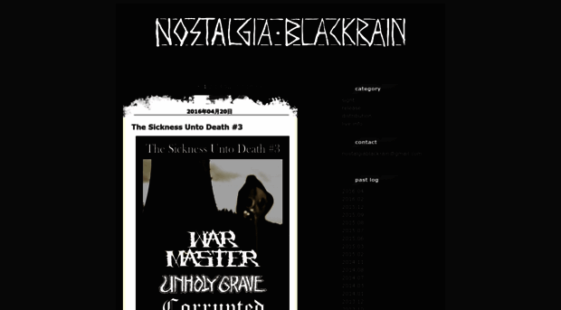 nostalgiablackrain.seesaa.net