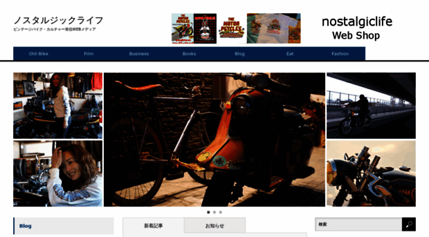 nostalgicbike.com