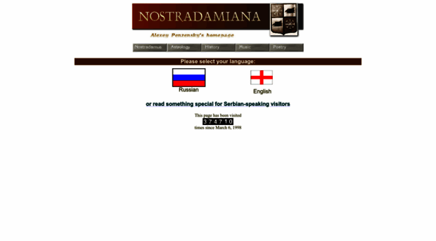 nostradamiana.astrologer.ru