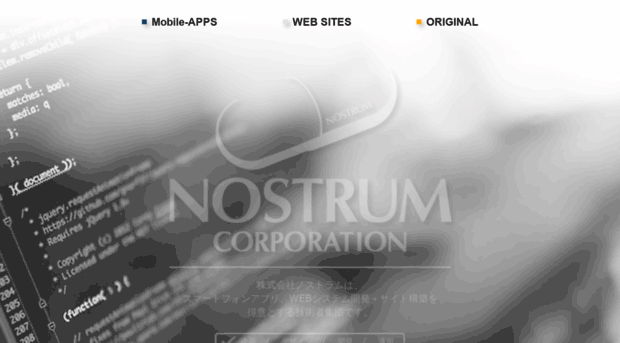 nostrum.co.jp