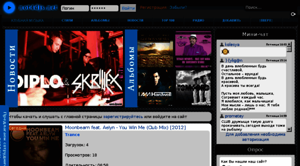 not4djs.net