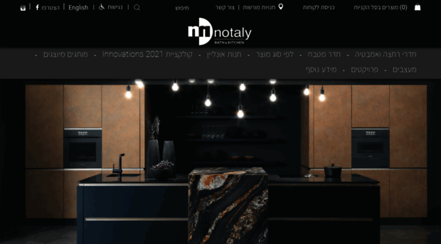 notaly.co.il