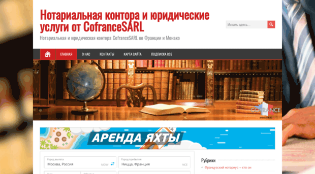 notary-loginova.ru