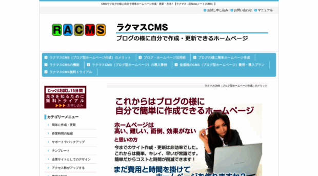 note-cms.jp