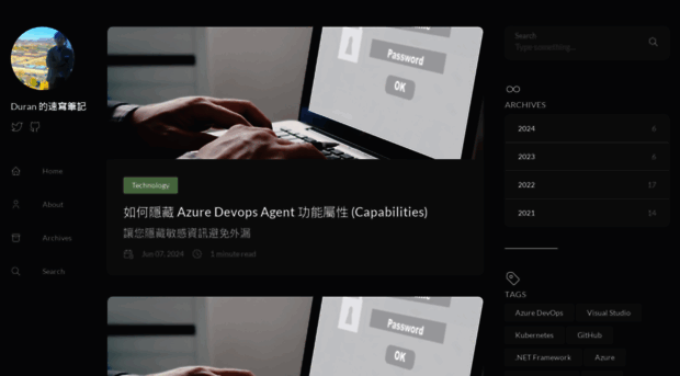 note.duranhsieh.com