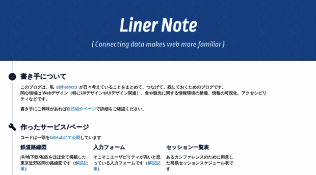 note.openvista.jp