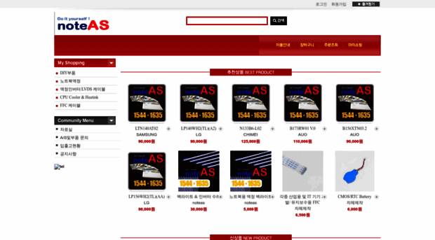 noteas.com