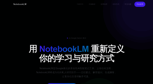 notebooklm-ai.com