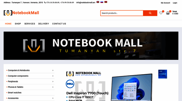 notebookmall.am