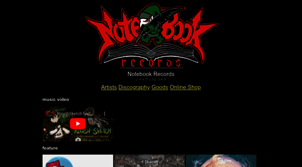 notebookrecords.net