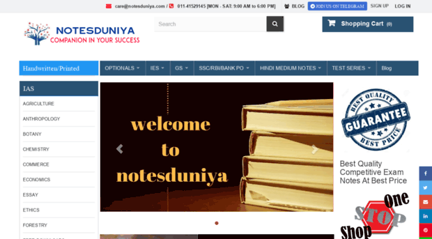 notesduniya.com