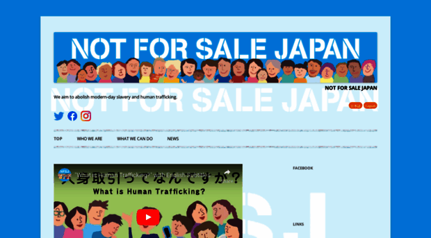 notforsalejapan.org