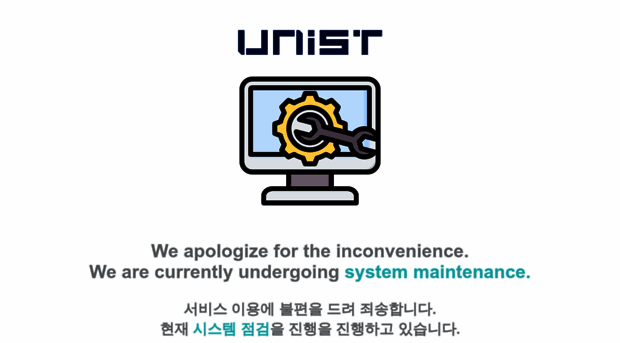 notice.unist.ac.kr