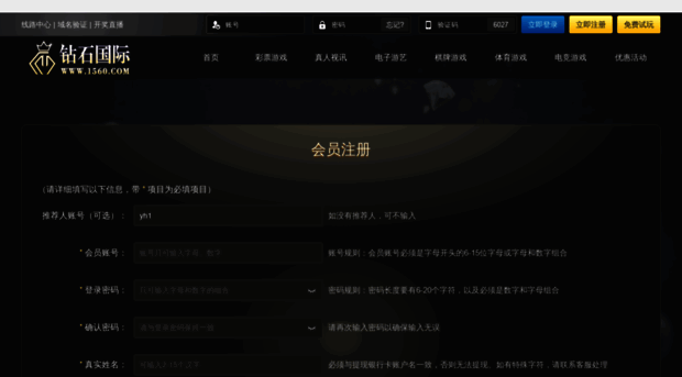notloki.com