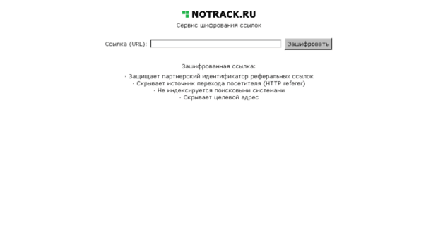 notrack.ru