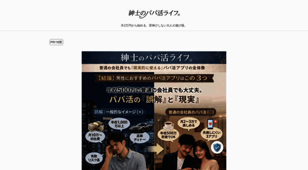 notten-miyazaki.jp