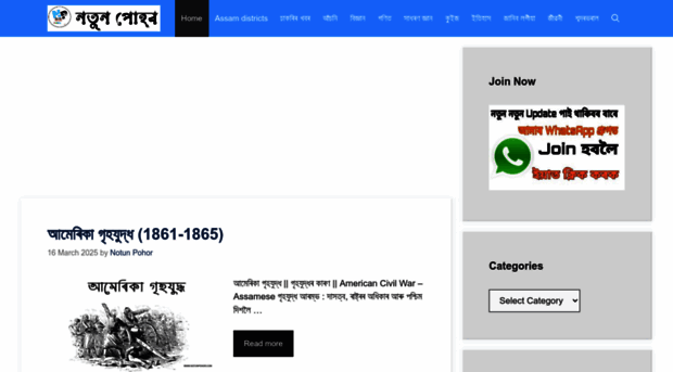 notunpohor.com