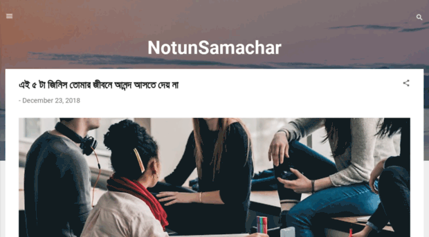 notunsamachar.com