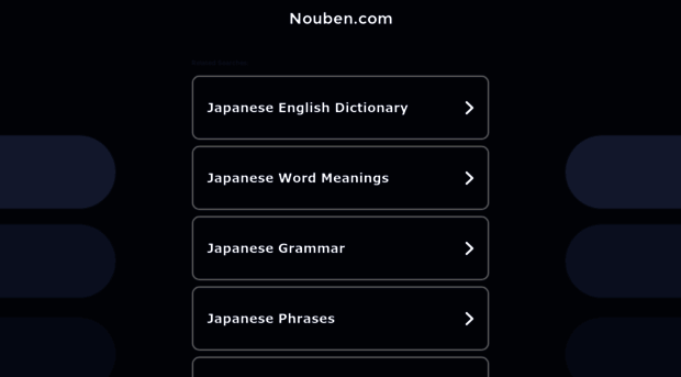 nouben.com