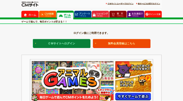 noutore.pointservice.com