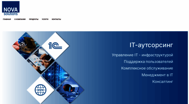 nova-solutions.ru