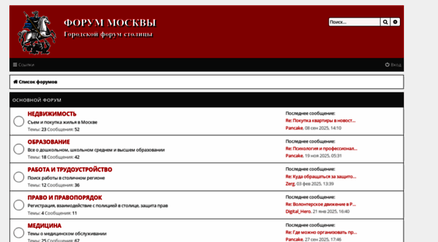 novabb.ru
