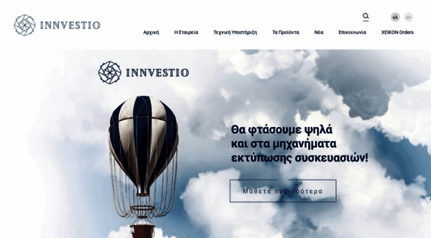 novacel.gr