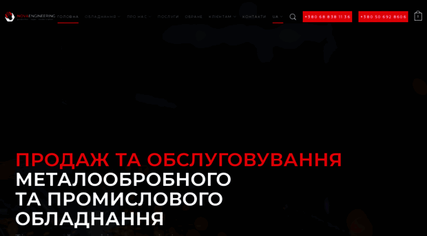 novaengineering.com.ua