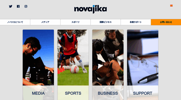 novajika.com