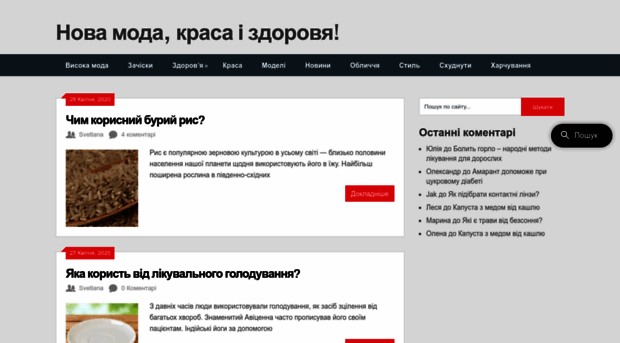 novamoda.com.ua